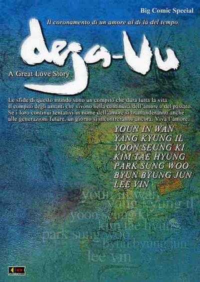 Dejavu Vol. 1