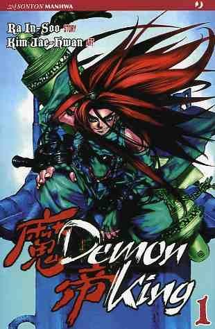 Demon king
