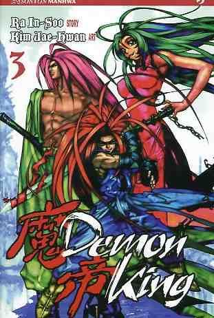Demon king Vol. 3