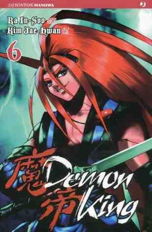 Demon king Vol. 6