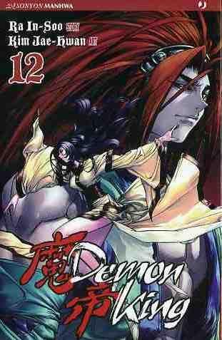 Demon king Vol. 12