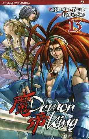 Demon king Vol. 13