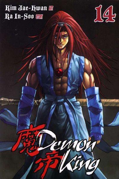 Demon king Vol. 14