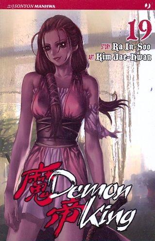 Demon king Vol. 19