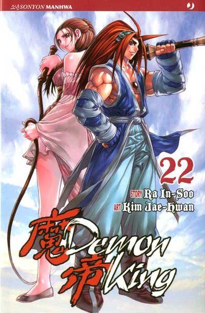 Demon king Vol. 22