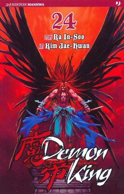 Demon king Vol. 24