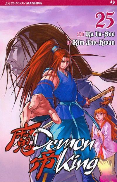 Demon king Vol. 25