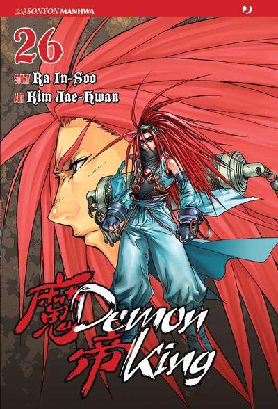 Demon king Vol. 26