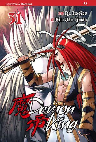Demon king Vol. 31