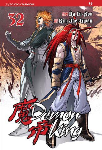 Demon king Vol. 32