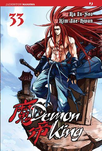 Demon king Vol. 33