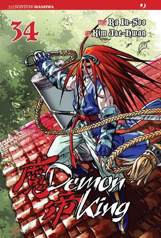 Demon king Vol. 34