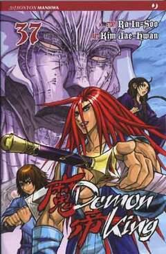 Demon king Vol. 37