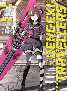 Dengeki travellers