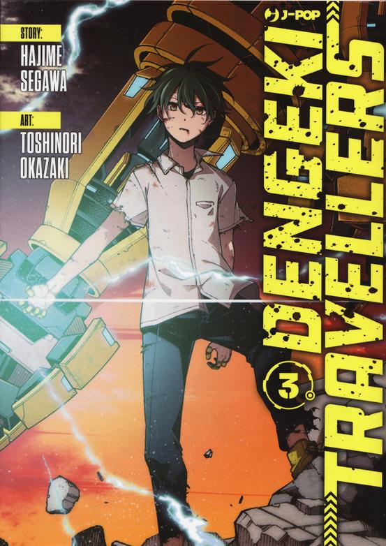 Dengeki travellers Vol. 3