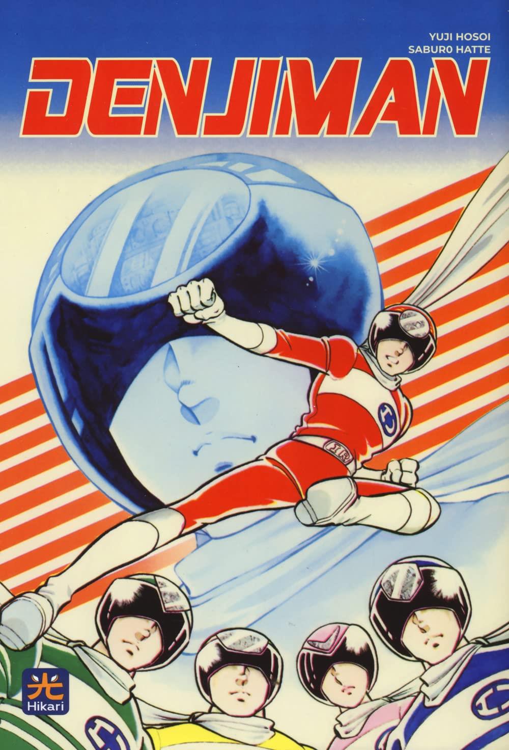 Denjiman Vol. 1