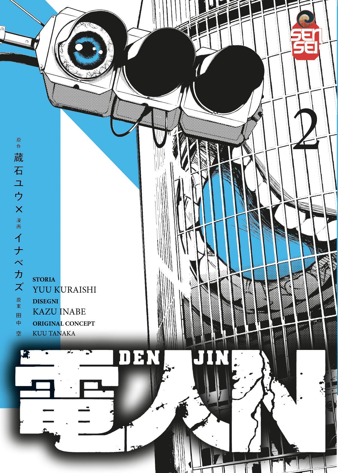 Denjin Vol. 2