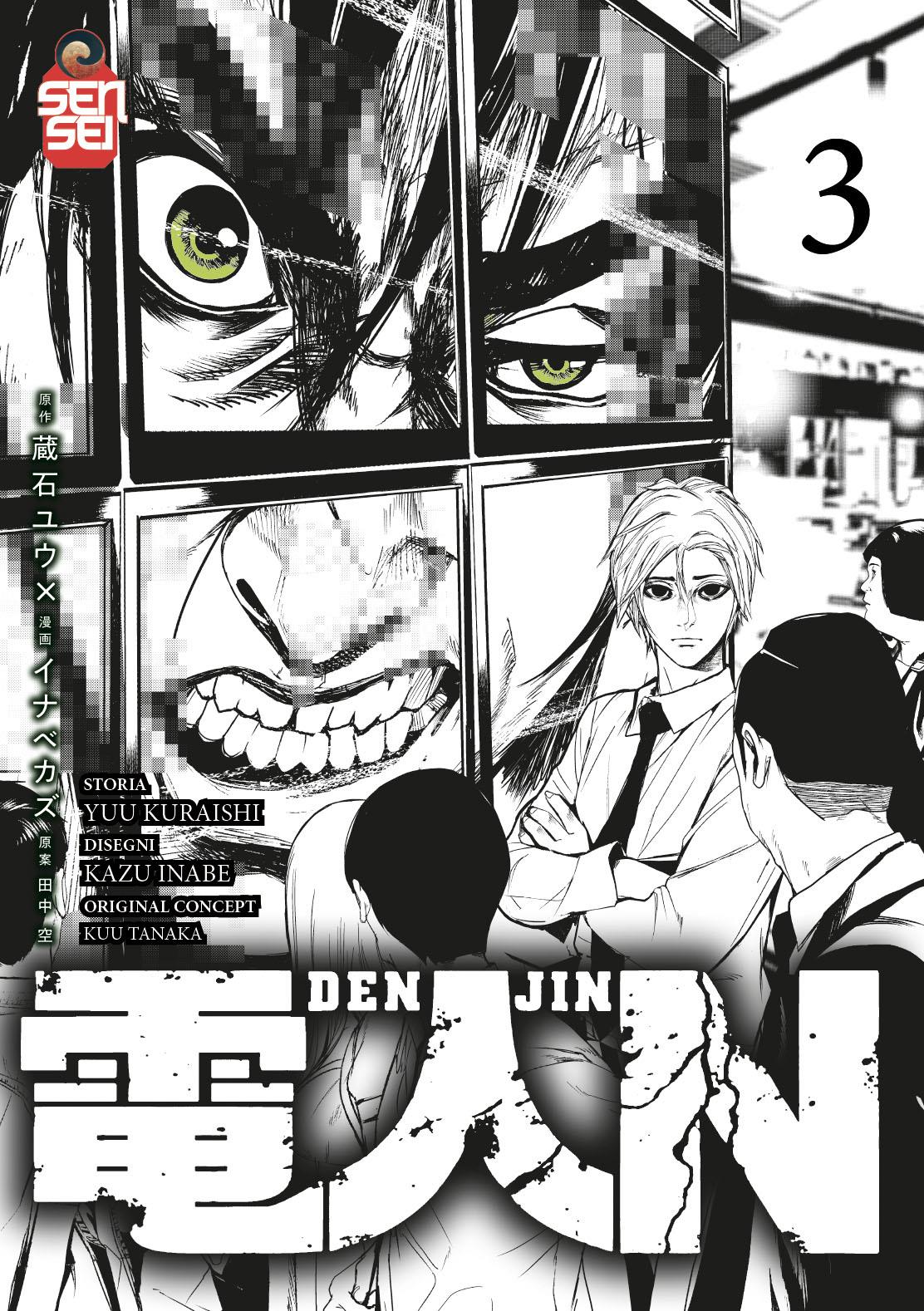 Denjin Vol. 3