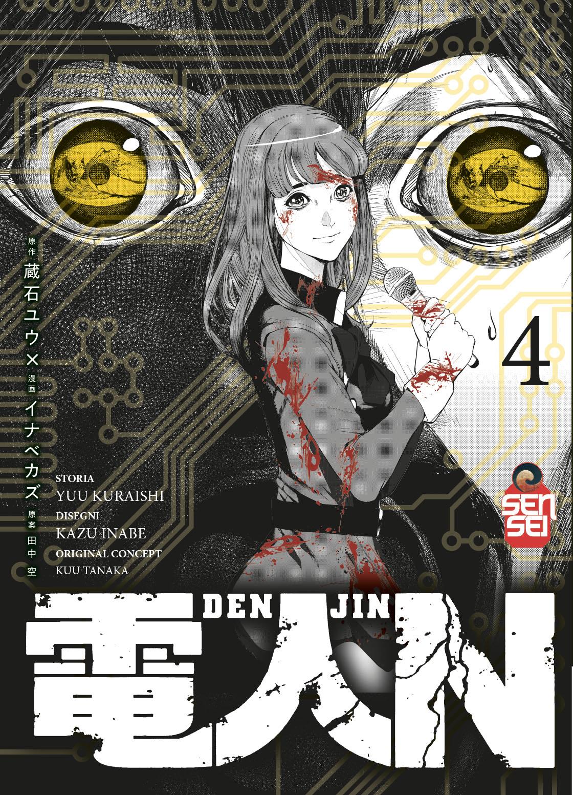 Denjin Vol. 4