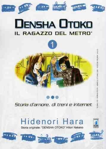 Densha otoko Vol. 1