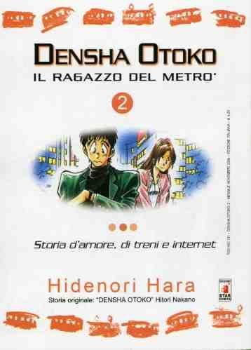 Densha otoko Vol. 2
