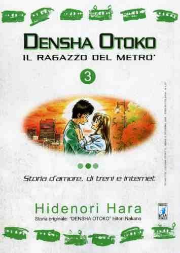 Densha otoko Vol. 3