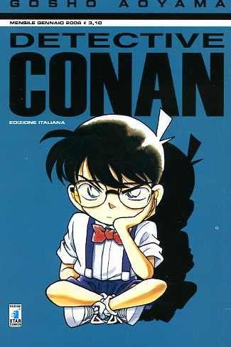 Detective conan Vol. 12