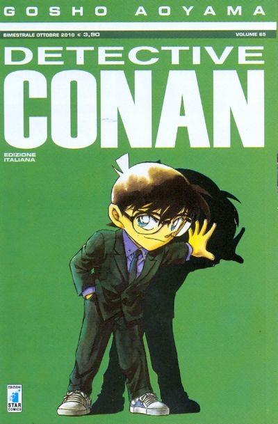 Detective conan Vol. 65