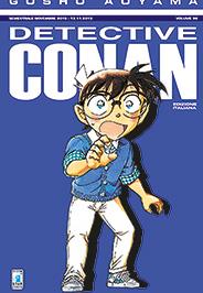 Detective conan Vol. 96