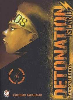 Detonation island – Gp publishing Vol. 15