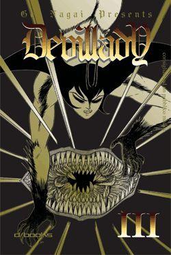 Devillady – D/Fusion Vol. 3