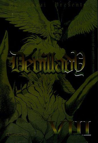 Devillady – D/Fusion Vol. 8