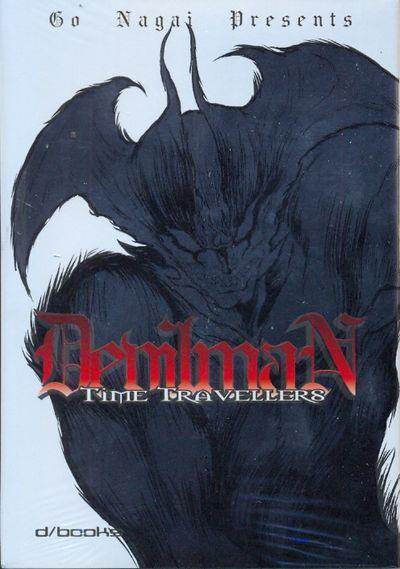 Devilman time travellers Vol. 1