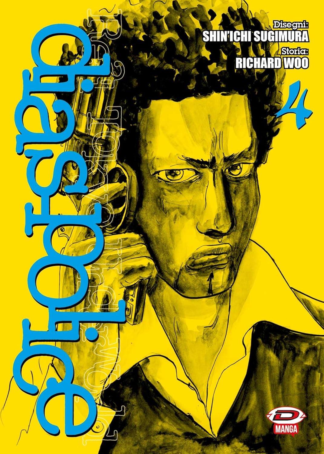 Dias police real tokyo underworld Vol. 4