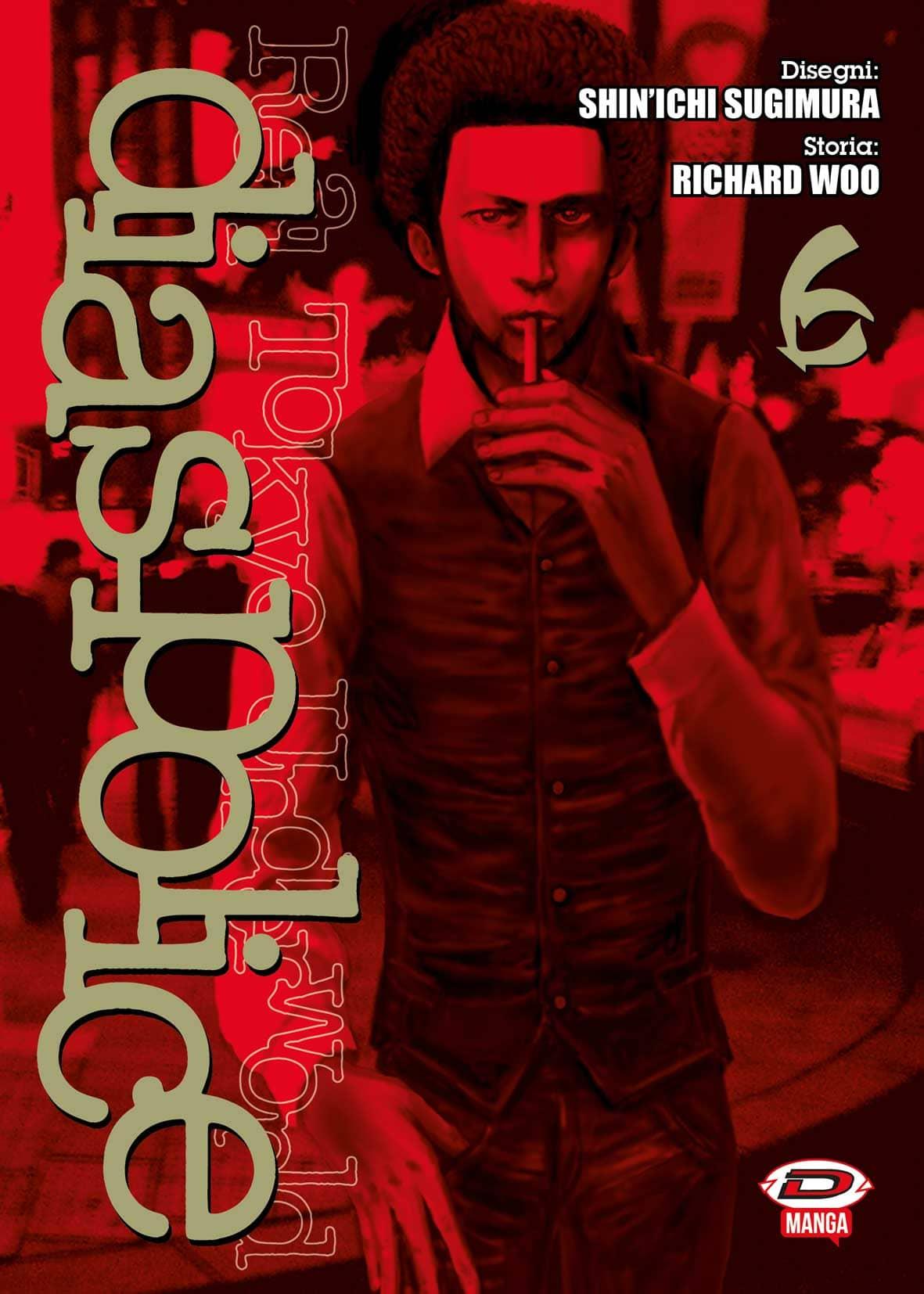 Dias police real tokyo underworld Vol. 6