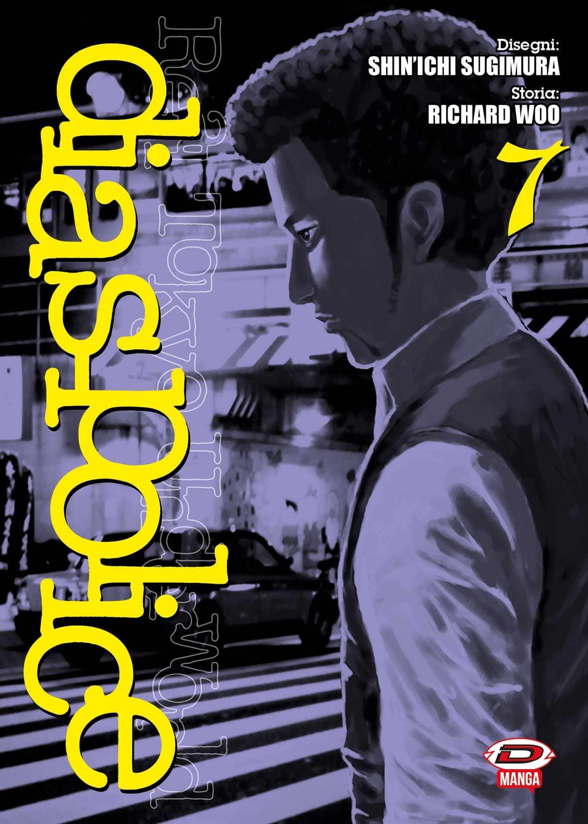 Dias police real tokyo underworld Vol. 7