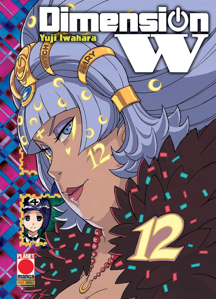 Dimension w Vol. 12