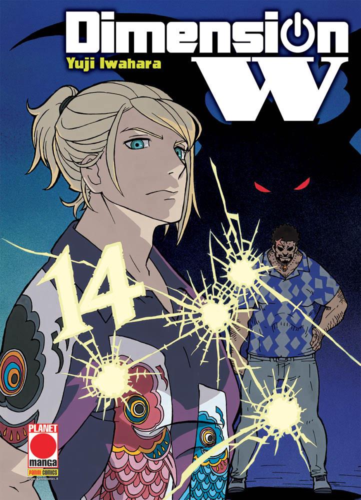 Dimension w Vol. 14