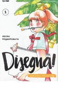Disegna! Kakukaku shikajika