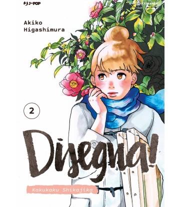Disegna! Kakukaku shikajika Vol. 2