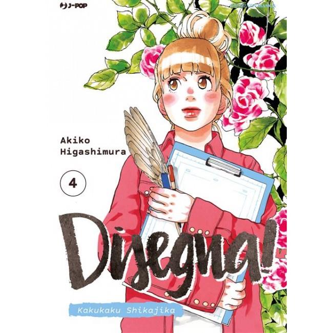 Disegna! Kakukaku shikajika Vol. 4