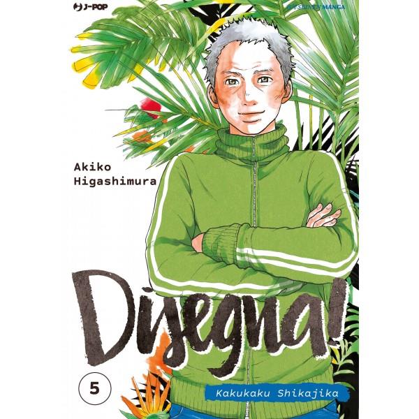 Disegna! Kakukaku shikajika Vol. 5