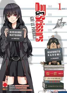Dog & scissors Vol. 1
