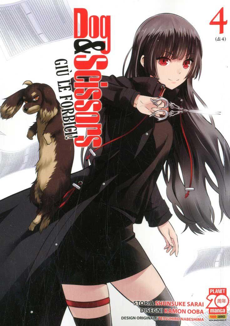 Dog & scissors Vol. 4