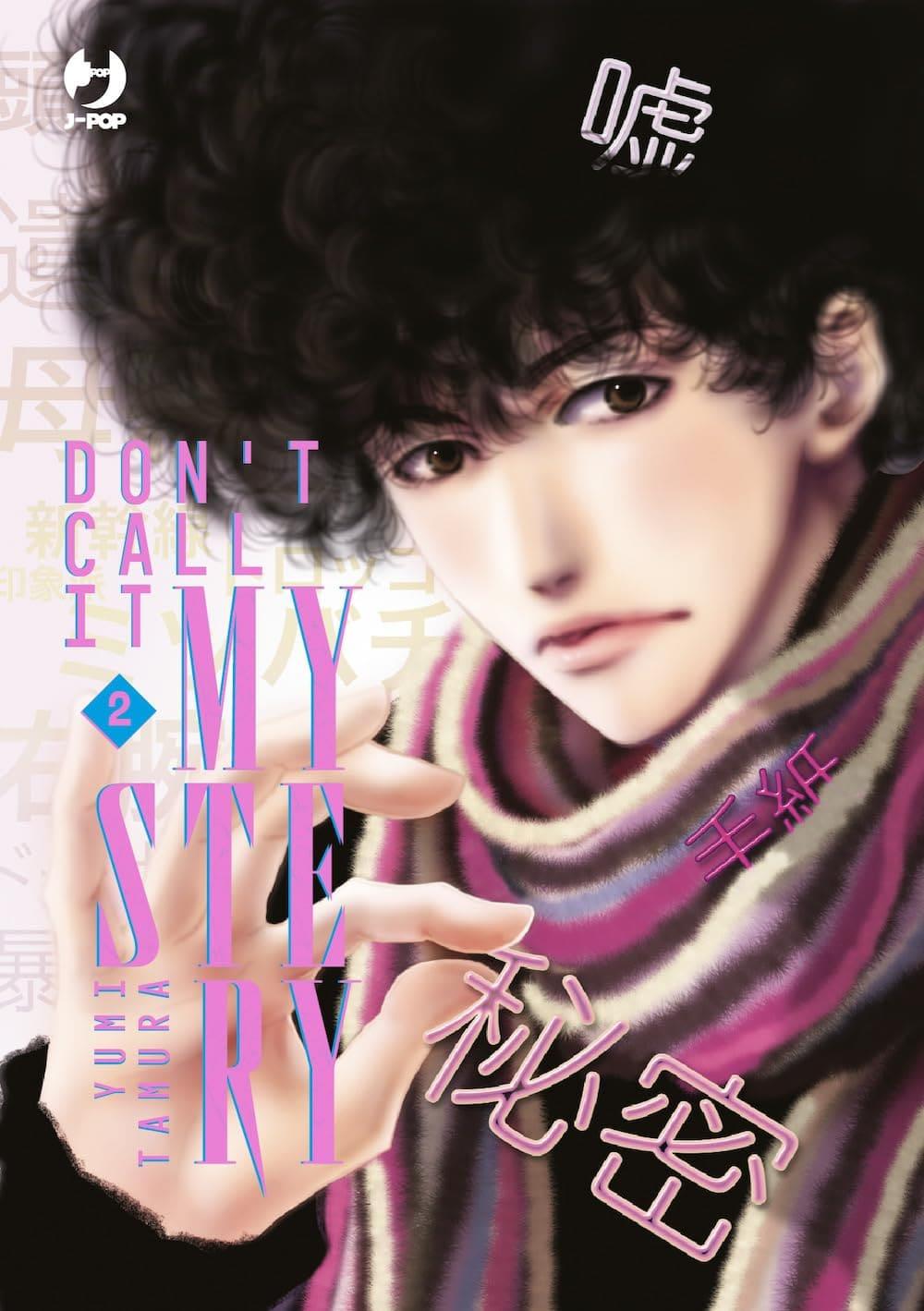 Don't call it mystery Vol. 2