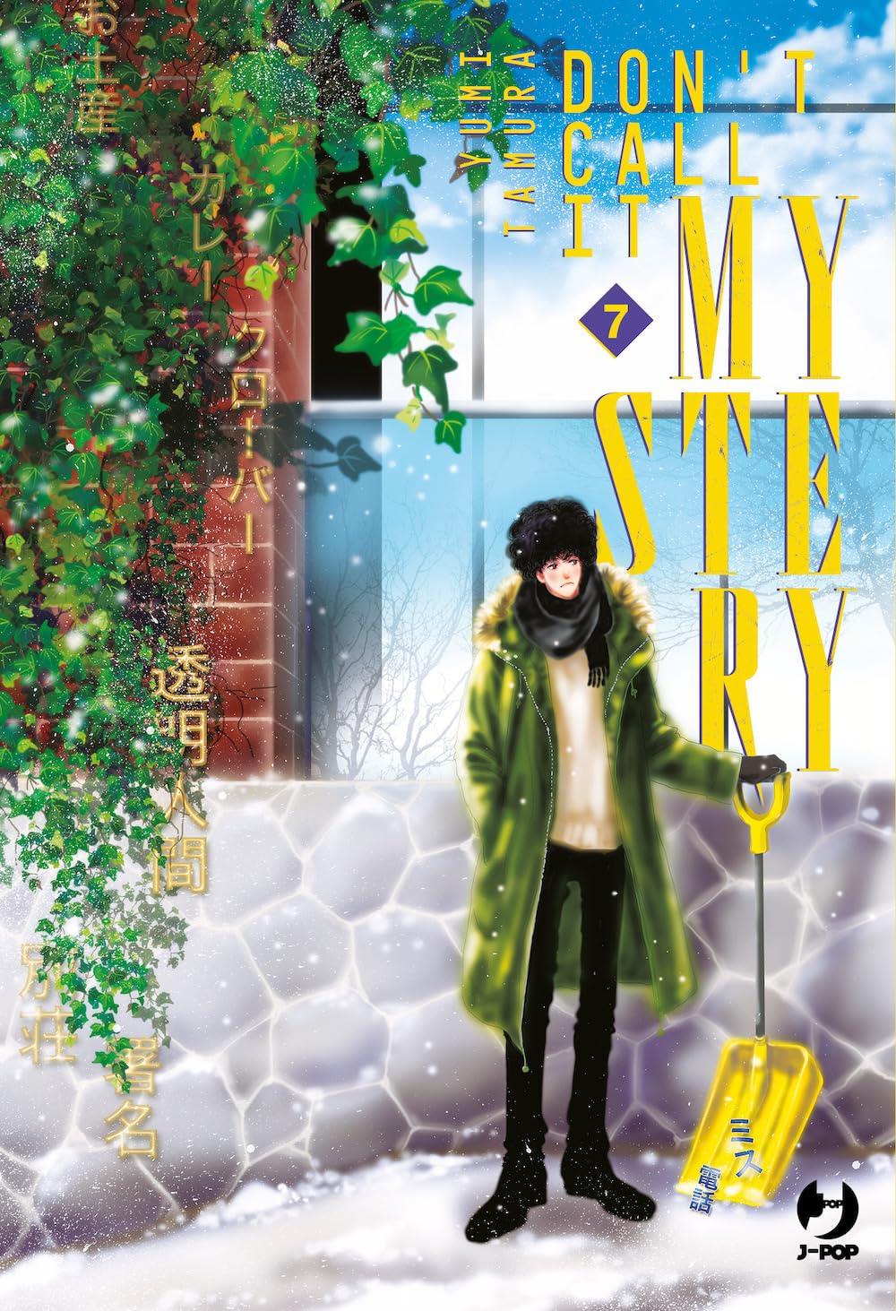 Don't call it mystery Vol. 7