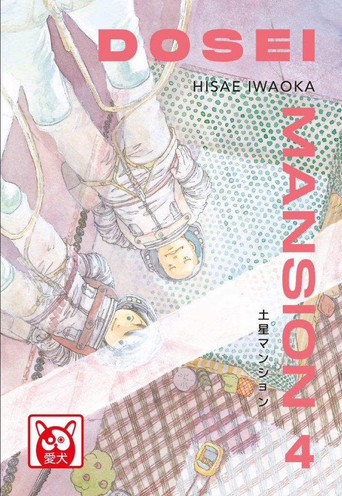 Dosei mansion Vol. 4
