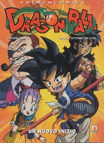 Dragon ball film Vol. 22