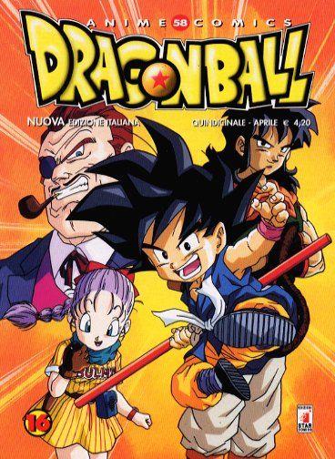 Dragon ball film Vol. 58