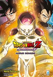 Dragon Ball Z la Resurrezione di "f" Vol. 1